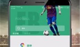 足球91直播APP