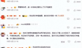 娱乐圈吃瓜陈牧驰吴楚一,娱乐圈的甜蜜爱恋